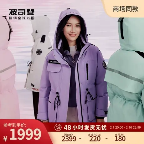 波司登2023新款冬季时尚廓形工装连帽科技防风保暖厚鹅绒羽绒服女商品大图