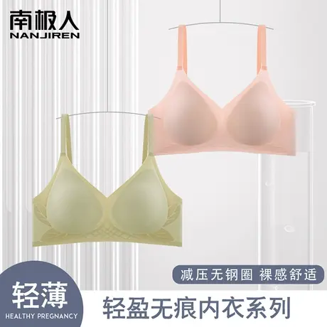 无痕内衣女美背小胸聚拢提拉无钢圈收副乳防下垂夏季超薄款文胸罩商品大图