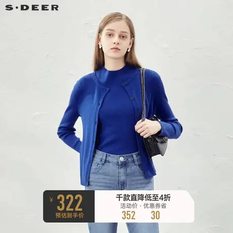 sdeer圣迪奥23年秋装新品女装高领背心两件套开衫针织衫S23363501📤图片