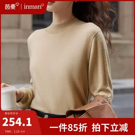 茵曼半高领羊毛针织衫女2024年春季新款套头高领毛衣内搭打底上衣图片