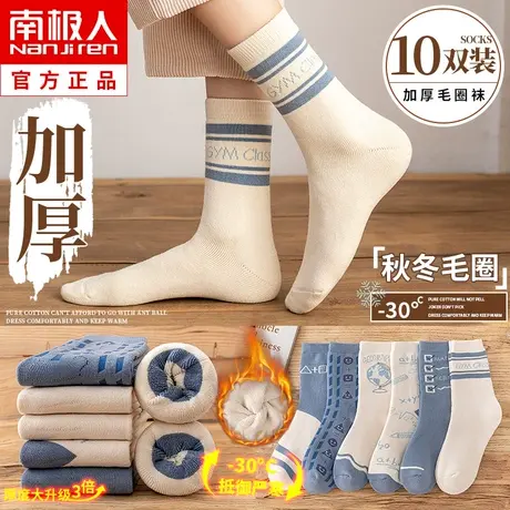 袜子女士中筒袜加绒加厚纯棉秋冬季ins潮长筒袜冬天毛巾毛圈长袜商品大图