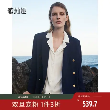 歌莉娅奥莱 秋季新品深蓝三醋酸黑色西装热力感通勤百搭简约外套图片