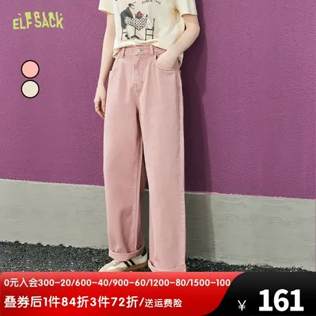 妖精的口袋粉色直筒牛仔裤女2024春秋新款阔腿宽松高腰显腿直裤子图片