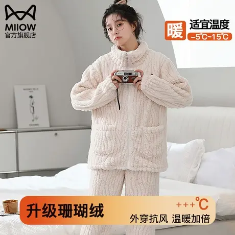 猫人珊瑚绒睡衣女秋冬季加绒加厚2023新款法兰绒家居服套装可外穿图片