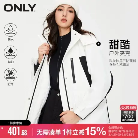ONLY冬季山系户外风简约宽松撞色连帽外套女|123336012商品大图