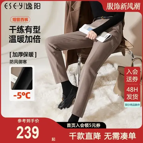 逸阳2023冬厚款九分黑色西装裤女士直筒休闲显瘦烟管哈伦版西裤子商品大图