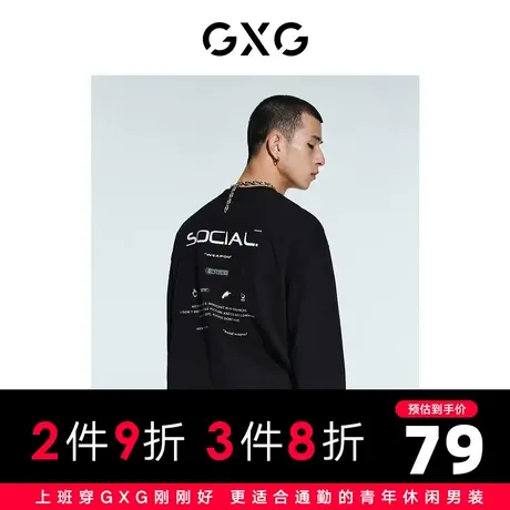 【特价】GXG男装 秋季社交人格圆领假两件长袖T恤10C134002G图片