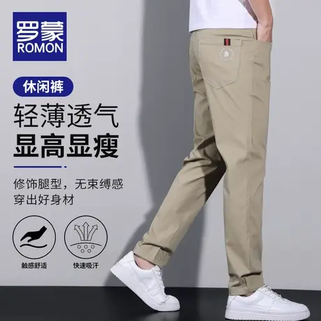 罗蒙夏季休闲裤男直筒修身男裤2023新款男士潮流百搭简约长裤子男图片
