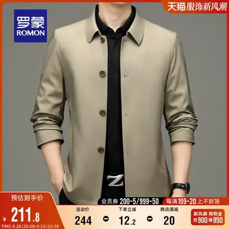 罗蒙中青年男士翻领夹克2023秋季商务休闲上衣时尚百搭舒适外套男图片
