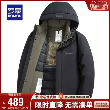 【石墨烯】罗蒙男士中长款厚款羽绒服2023秋冬新款连帽保暖外套男商品大图