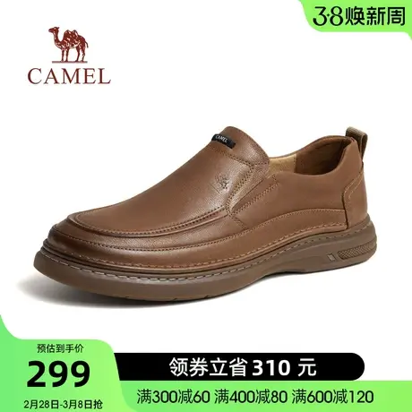 骆驼2024春季新款磨砂牛皮软底舒适透气套脚商务休闲乐福皮鞋男士图片
