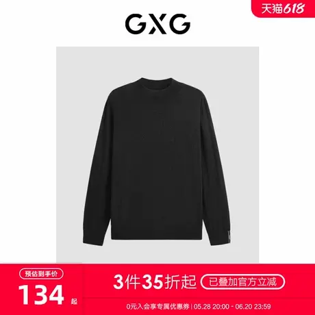 GXG男装 多色舒适亲肤羊毛衫 2023年冬季新品GEX12027864商品大图