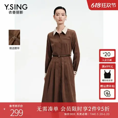 咖色细灯芯绒连衣裙高级感2024年秋冬新款气质减龄赫本风法式裙子图片