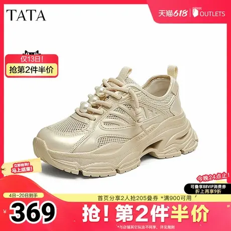 TATA/他她2025夏商场同款时尚休闲百搭女老爹鞋新款CT801BM5奥莱商品大图