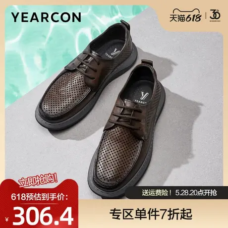 意尔康皮鞋男2025夏款真皮打孔透气休闲鞋时尚简约潮流系带运动鞋图片