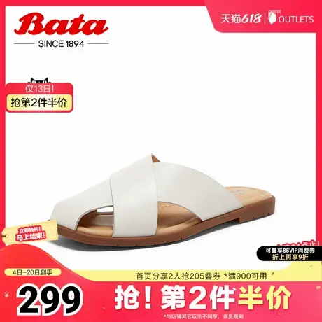 Bata罗马风凉拖夏季商场新款牛皮舒适软底外穿凉拖鞋ARP15BT4图片