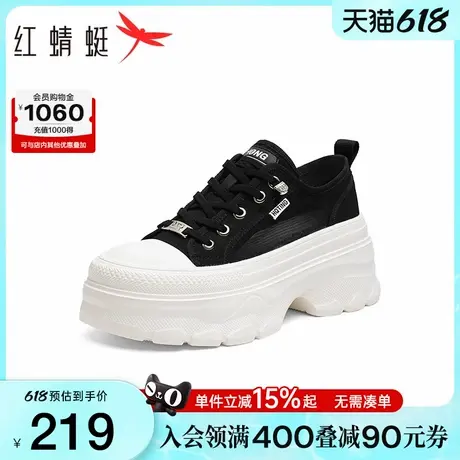 红蜻蜓帆布鞋2025夏季新款女鞋松糕厚底增高小白鞋运动休闲板鞋女商品大图