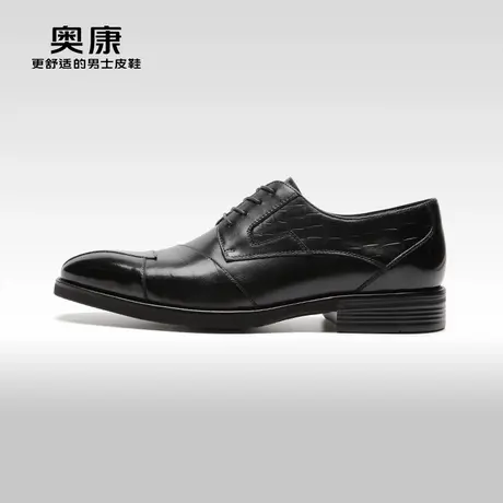 【门店发货】AOKANG奥康春季新款商务正装皮鞋男真皮结婚鞋商品大图