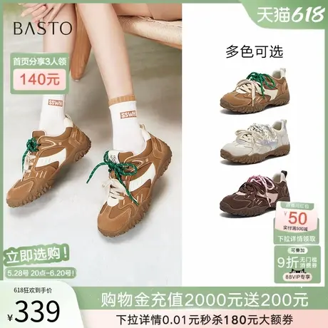 百思图2025春新款运动风户外德训鞋女舒适百搭休闲鞋A2070AM5Z图片