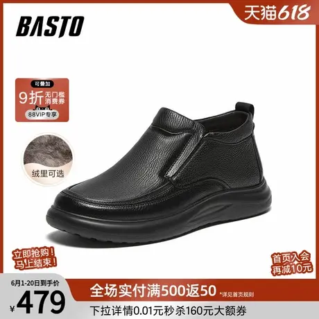百思图冬季新款商场同款加绒一脚蹬爸爸鞋男休闲皮鞋29M19DM4商品大图