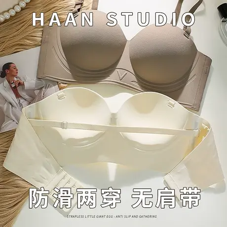 哈安内衣女士小胸聚拢显大文胸无痕收副乳防下垂不空杯无钢圈胸罩图片