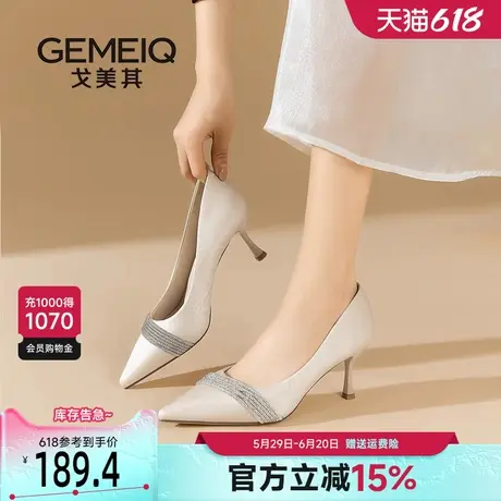 戈美其尖头高跟鞋女细跟2025春季新款御姐性感水钻法式绝美小跟鞋商品大图