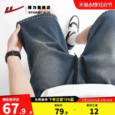 回力美式牛仔裤男短裤夏季潮流复古星空纹休闲裤男生直筒五分裤K商品大图