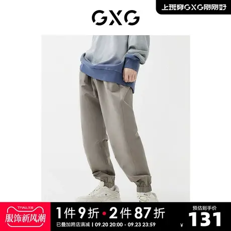 GXG奥莱 22年男装【生活系列】春季商场同款趣味谈格系列束脚长裤商品大图