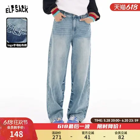 妖精的口袋高腰浅色直筒牛仔裤女2025春季小个子显瘦窄版阔腿裤子图片