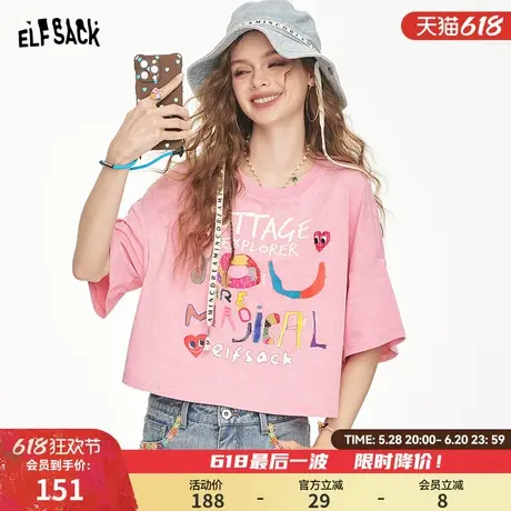 妖精的口袋粉色涂鸦印花短袖t恤女2025夏季新款宽松休闲短款上衣商品大图