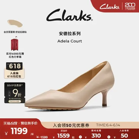 Clarks其乐AdelaCourt女鞋春季尖头羊皮小猫跟浅口高跟鞋单鞋婚鞋图片