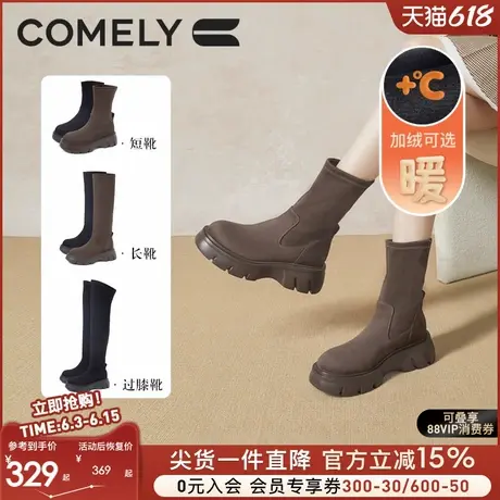 康莉厚底弹力瘦瘦靴女2024冬季新款增高套筒靴复古百搭绒面靴短靴图片