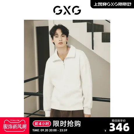 GXG男装 城市回溯毛织肌理拉链半开襟立领卫衣 2023秋季新品商品大图