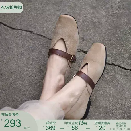Artmu阿木原创复古法式单鞋女平底玛丽珍鞋子女2025新款爆款芭蕾图片
