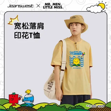 真维斯×奇先生妙小姐联名美式重磅纯棉短袖男李晋晔同款T恤衫JR商品大图
