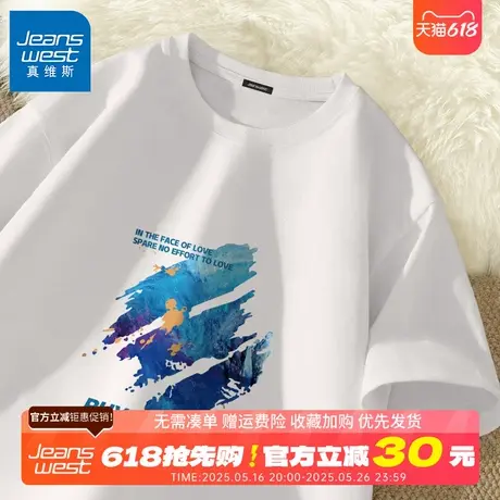 GV真维斯男士短袖t恤2025新款夏季白色半袖男重磅纯棉男款体恤衫D商品大图