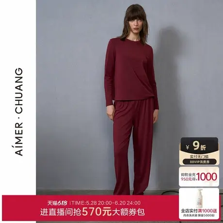 爱慕·CHUANG细斟4睡衣女秋冬红色宽腰边可外穿家居长裤CA821561商品大图