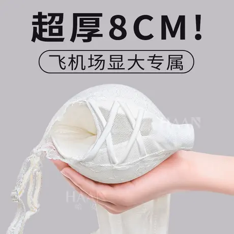 平胸飞机场显大专属内衣女小胸聚拢加厚8CM馒头杯防走光内搭文胸商品大图