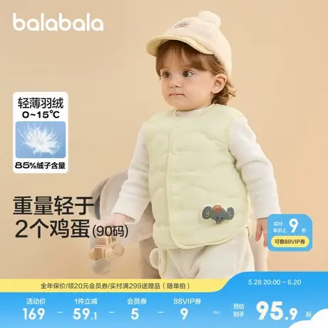 巴拉巴拉宝宝马甲外穿新款冬装婴儿背心羽绒服加厚保暖时尚萌图片