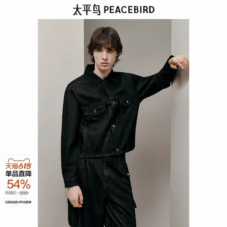 【商场同款】太平鸟男装 Juan alazar联名合作系列男B1BJE4C09图片