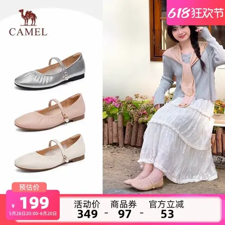 骆驼女鞋2025夏季新款银色玛丽珍鞋小皮鞋浅口单鞋平底鞋晚晚鞋子商品大图
