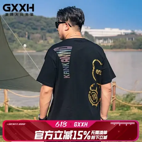GxxH潮牌短袖T恤男士夏季潮流圆领胖子宽松百搭烫印小熊休闲半袖商品大图