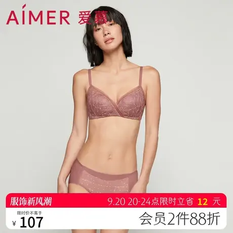 爱慕内裤女双面布轻薄款透气纯棉内裆不易卷边低腰平角裤AM236981图片