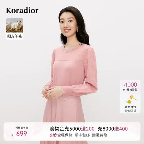 Koradior珂莱蒂尔2025春季绵羊毛通勤气质圆领套头针织衫女图片
