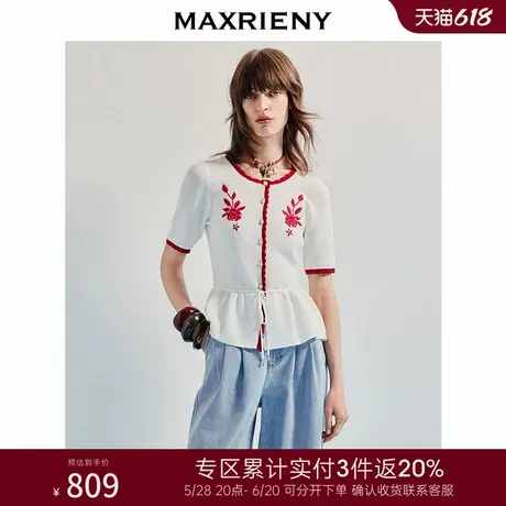 [3件8折]MAXRIENY精致日常撞色边边绣花毛针织衫甜美上衣商品大图