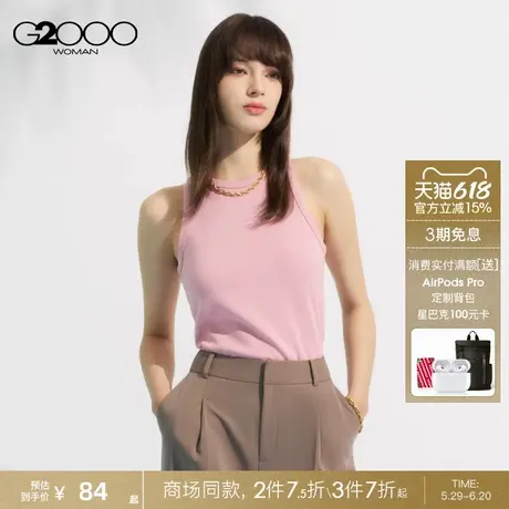 【多面弹性】G2000女装2025商场同款高级感罗纹布料圆领百搭背心图片