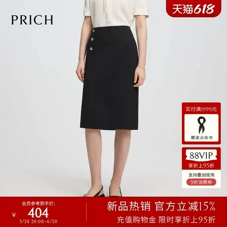 PRICH时尚设计感直筒半身裙2025春夏新款H版修身显瘦通勤中长裙女图片