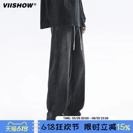 VIISHOW水洗牛仔裤男夏季新款宽松百搭直筒潮牌cleanfit阔腿裤子商品大图