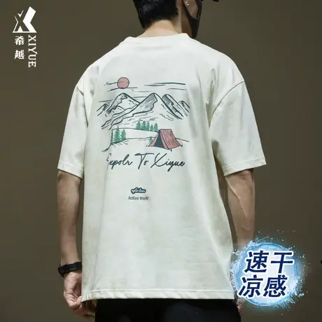 落日营地 夏季清爽速干凉感短袖t恤男宽松大码中性风潮牌半袖上衣图片