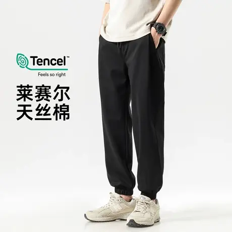 hansca莱赛尔凉感运动裤男款2025夏季轻薄肌理感束脚黑色休闲卫裤图片